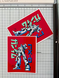 Gundam Unicorn Postal